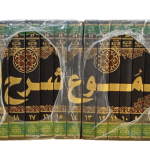 kitab-majmu-syarah-muhadzab