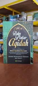 kitab-nadzom-aqidatul-awam