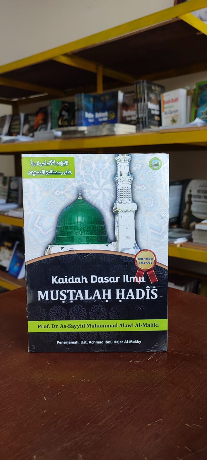 Kaidah Dasar Ilmu Mustalah Hadis