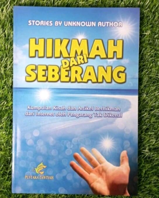 Hikmah dari Seberang